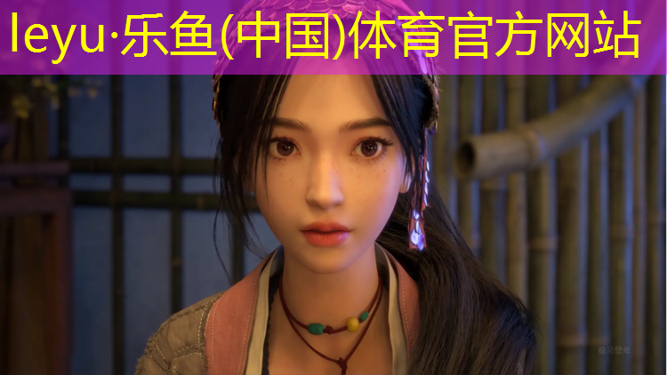 乐鱼体育,儿童体操乒乓球球拍