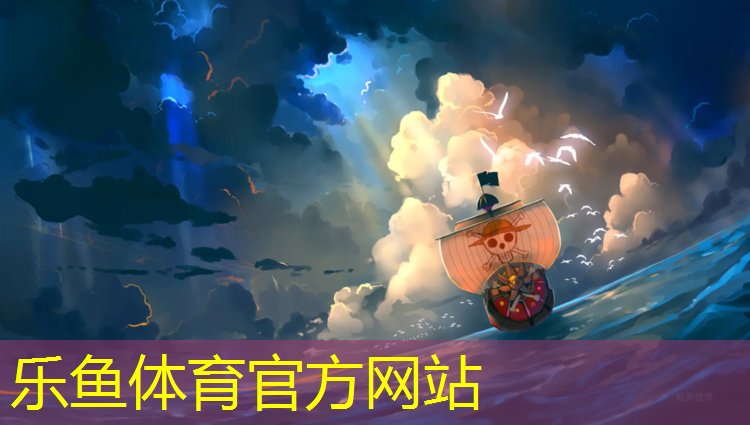 <strong>leyu·乐鱼(中国)体育官方网站,青少年男子网球网多高</strong>