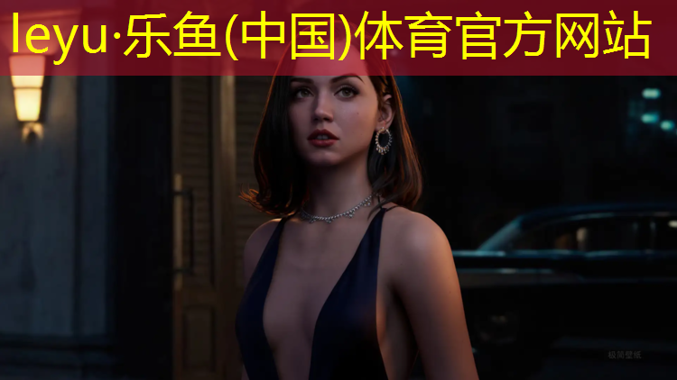 leyu·乐鱼(中国)体育官方网站,福州红色塑胶跑道定做