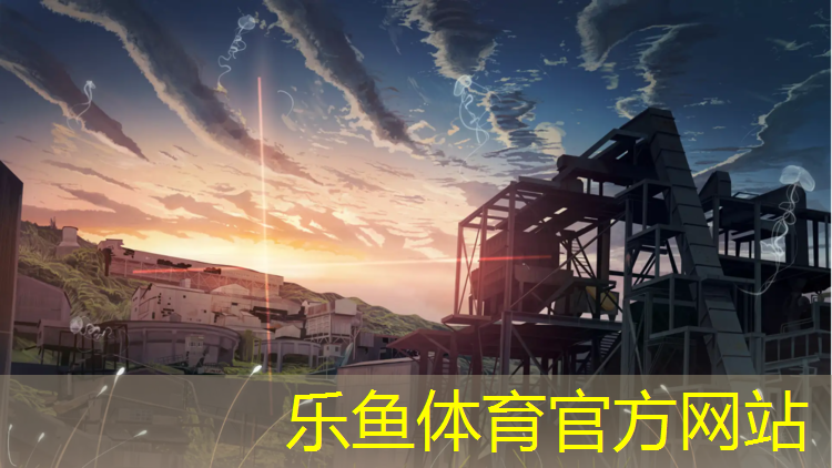 乐鱼体育,泸州塑胶跑道建设