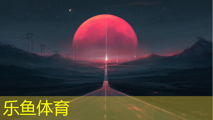 leyu·乐鱼(中国)体育官方网站,银川预制塑胶跑道施工图