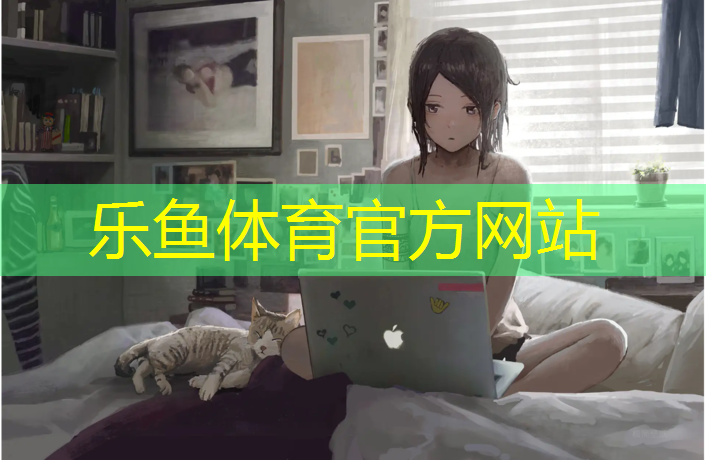 <strong>乐鱼体育,贵州彩色颗粒塑胶跑道</strong>