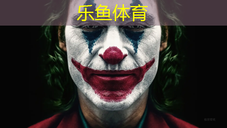 乐鱼体育,文哥塑胶跑道施工