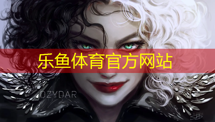 leyu·乐鱼(中国)体育官方网站,海口多彩塑胶跑道