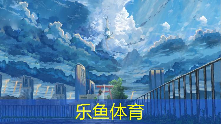 <strong>leyu·乐鱼(中国)体育官方网站,乌鲁木齐水性塑胶跑道</strong>