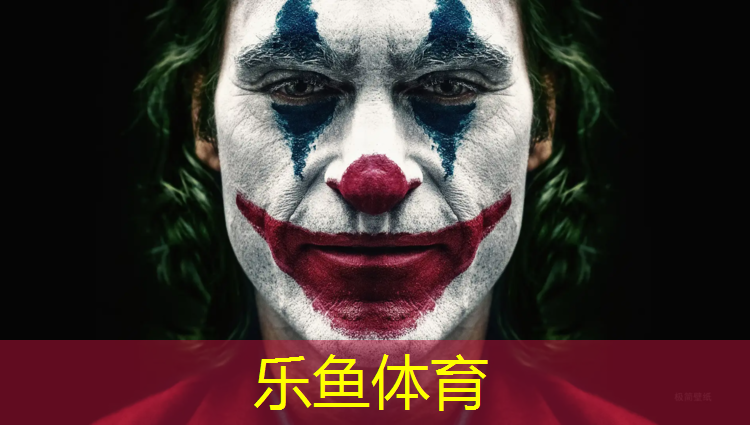 乐鱼体育,打篮球最好的搭配器材是啥