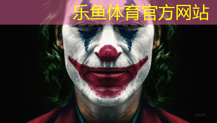 乐鱼体育,体操垫头手倒立