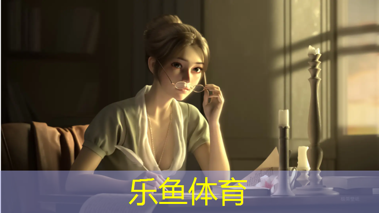 乐鱼体育,学校塑胶跑道磕伤