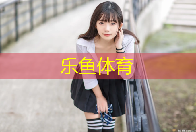 梅州塑胶跑道二期施工