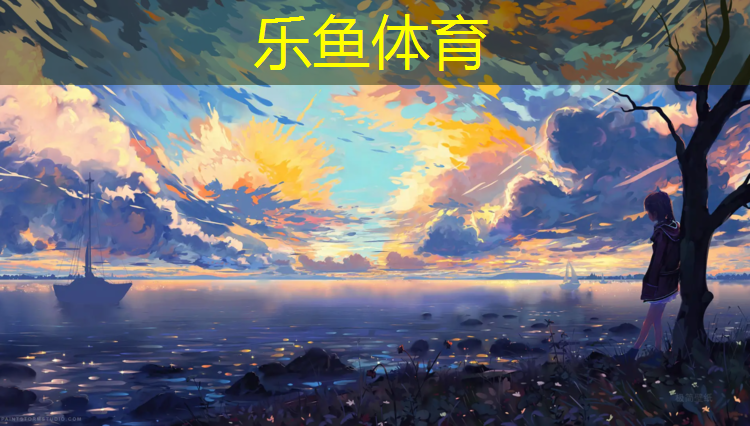 赛特塑胶跑道