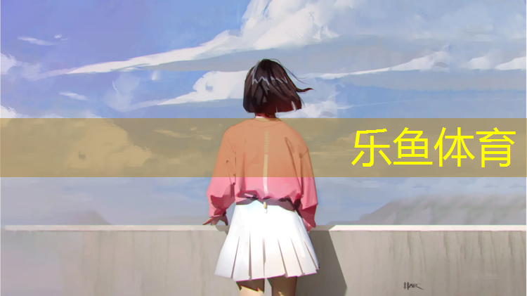 塑胶跑道改装