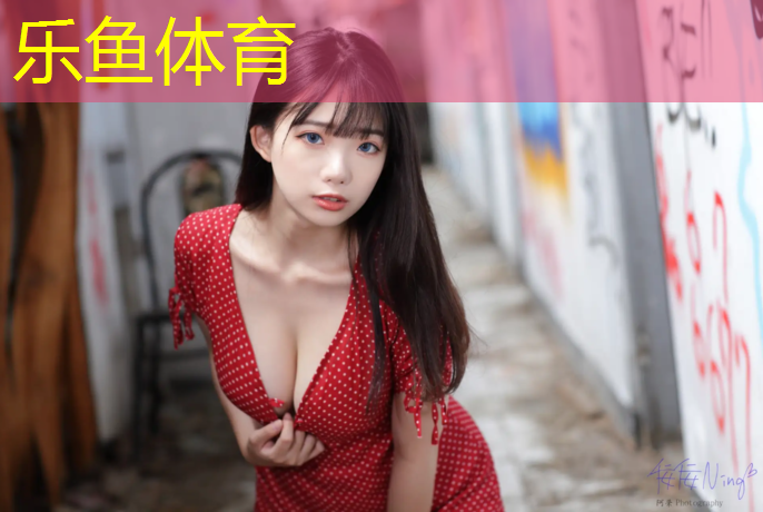 塑胶跑道跑道材料