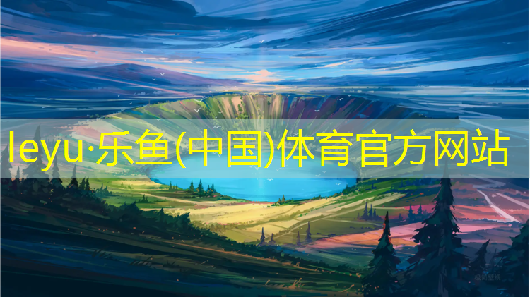 喀什全塑塑胶跑道施工
