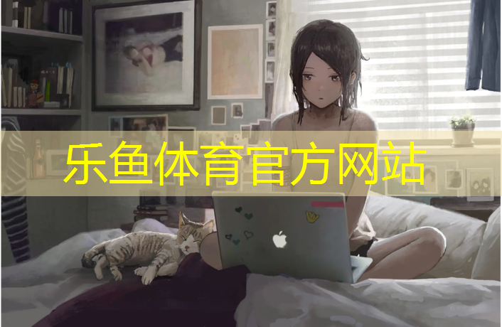辽宁室内塑胶跑道报价