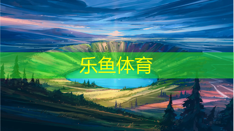 南昌夜跑塑胶跑道