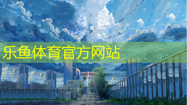乌鲁木齐水性塑胶跑道