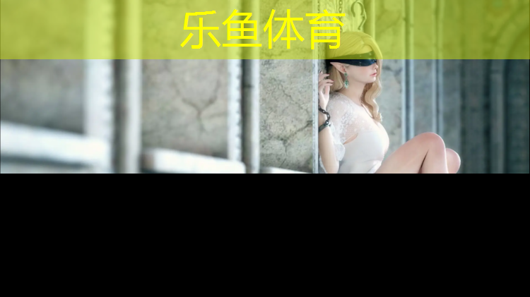 衢州小学塑胶跑道费用标准
