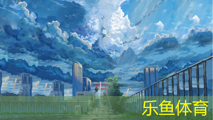 下雨体操垫田径训练方法